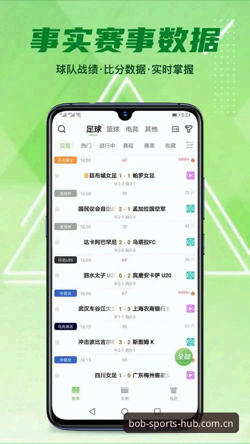 半岛体育平台下载与使用教程：从安装到投注的全流程指南