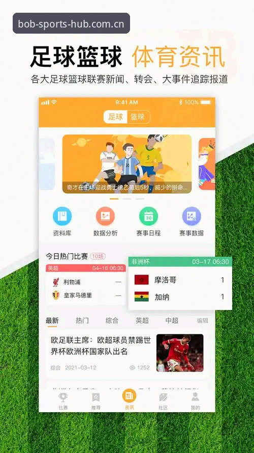 半岛体育平台技术架构与投注体验全面解析：从页面加载到数据链的深度评测