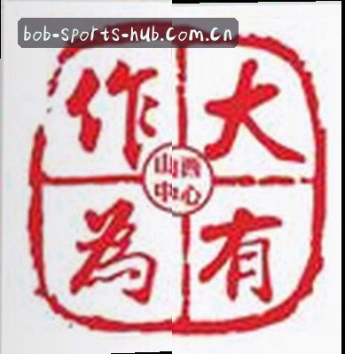 孙哥